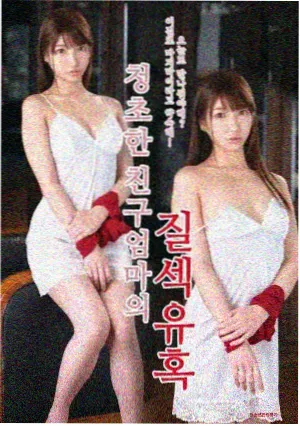 致命潮汐免费观看 第2集