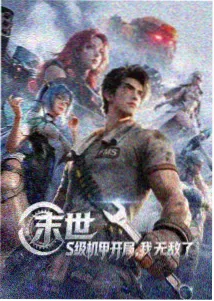 深海迷航 推荐